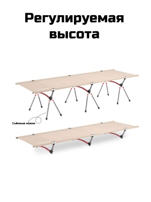 Раскладушка кемпинговая ADR Camping Comfort, Beige04