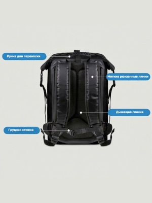 Герморюкзак ADR Safe DryPack Lite 32 (black)03