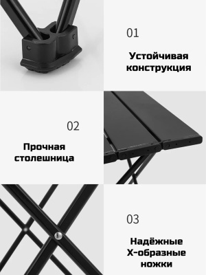 Стол туристический ADR Camping Light Roll01