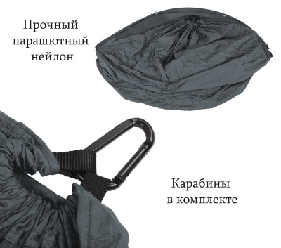 Гамак ADR Hammock Single (black)221