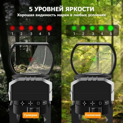 Прицел коллиматорный Gamo 1х22х33 Red, green dot reflex sight Black