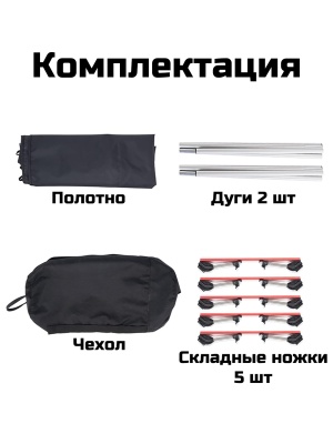 Раскладушка кемпинговая ADR Camping Light, Black 2