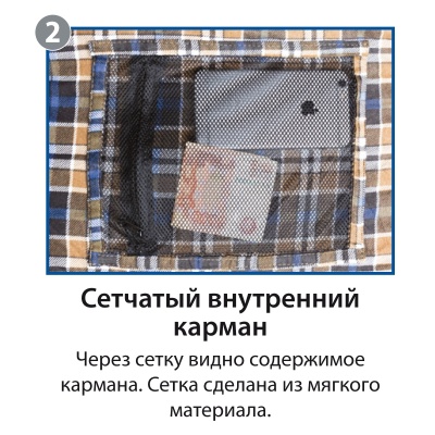 Спальный мешок BTrace Mega (серый/синий) правый14