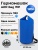 Гермомешок ADR WP Bag 120 (blue