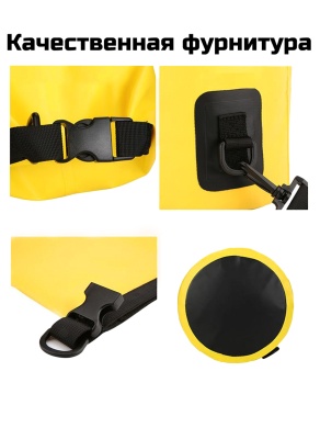 Герморюкзак ADR WP Bag 80 (yellow)04