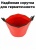 Герморюкзак ADR WP Bag 30 (red)02