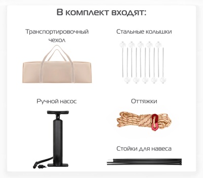 Палатка надувная ADR AirTent (sand)11