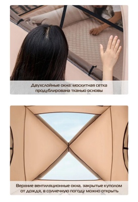 Палатка надувная ADR AirTent (sand)34