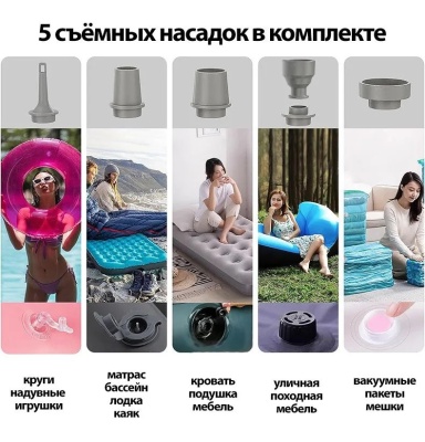 Насос портативный ADR Tiny Air Pump (sand)28