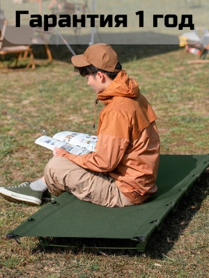 Раскладушка кемпинговая ADR Camping Light, Olive 6