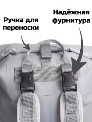 Герморюкзак ADR Kayaking DryPack 30 (grey)02