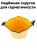 Герморюкзак ADR WP Bag 80 (yellow)02