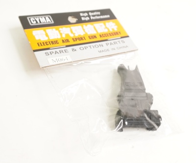 Прицел CYMA откидной передний на RIS