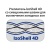 Спальный мешок BTrace Duvet560