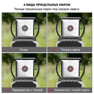 Прицел коллиматорный Gamo 1х22х33 Red, green dot reflex sight Black