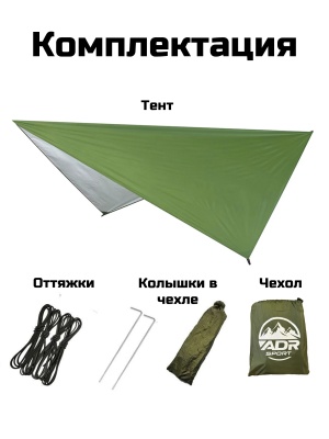Тент ADR 3x3 (silver/green)11