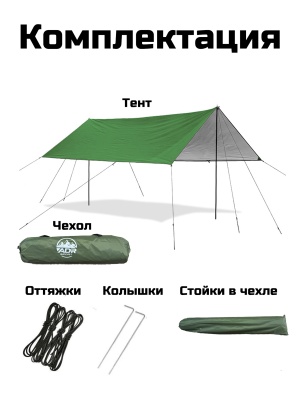 Тент ADR 3x4 со стойками (silver/green)11