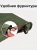 Раскладушка кемпинговая ADR Camping Light, Olive 5