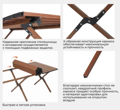 Стол туристический ADR X-Table Steel 120 Black