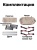 Раскладушка кемпинговая ADR Camping Comfort, Beige02 Раскладушка кемпинговая ADR Camping Comfort, Beige02