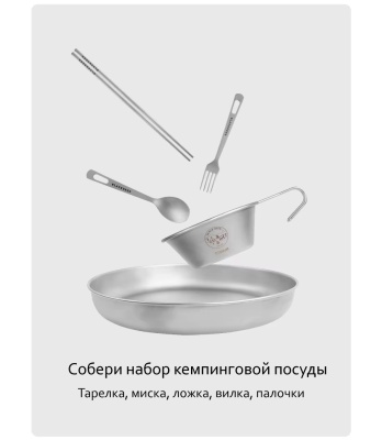 Миска с ручкой BlackDeer Yi Titanium Bowl 32026