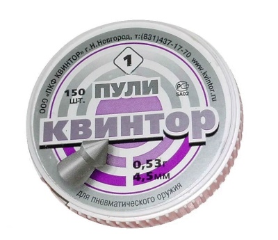 Пули пневматические Квинтор (150) калибр 4,5 остроконечные2