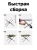 Стол туристический ADR Cloth Roll Table, Olive04