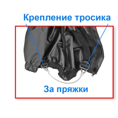 Гамаши Терра Роса L синие24