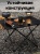Стол туристический ADR Camping Light Roll03