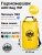 Гермомешок ADR WP Bag 60 (yellow