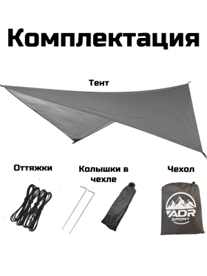 Тент ADR 3x3 (silver/grey)11