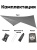 Тент ADR 3x3 (silver/grey)11