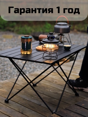 Стол туристический ADR Camping Light Roll04