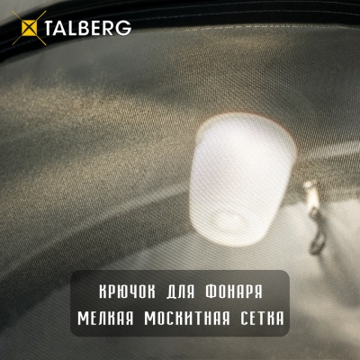 Палатка Talberg EXPLORER Pro 2 green29
