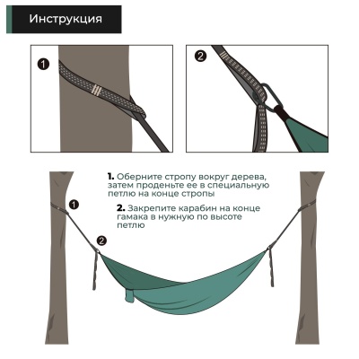 Гамак ADR Hammock Double Mosquito Net (red)24
