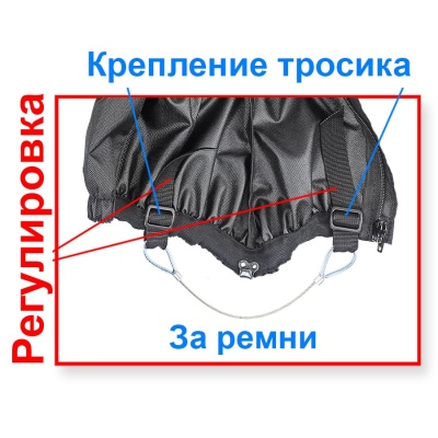 Гамаши Терра Роса M черные16