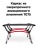 Раскладушка ADR Camp Cot 3 Black03