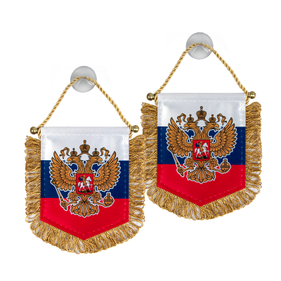 вымпел